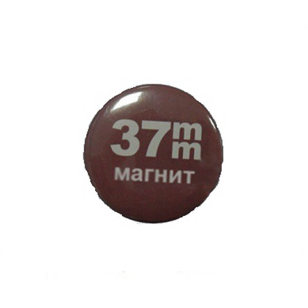 Значок 37мм 'Alphabet' купить на Printdirect.ru 4241458-236